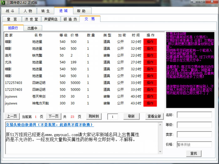 梦幻西游五开应该多少等级