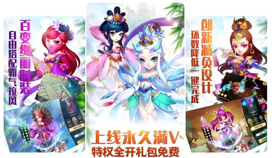 梦幻西游五行大师点化装备