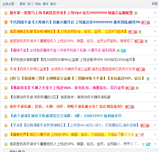 梦幻西游仙魔三族加点